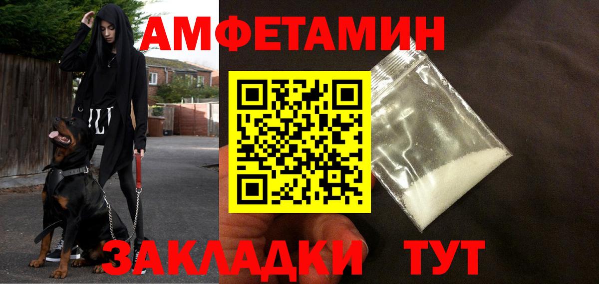 АМФ 97% Гудермес