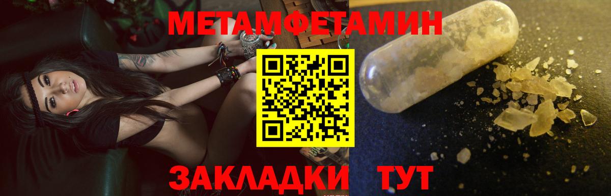 АМФ  Вход с VPN  Гудермес  АМФЕТАМИН VHQ 