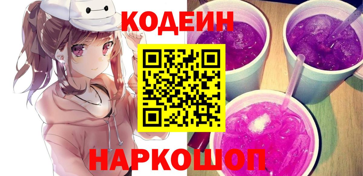 Гудермес  Кокаин  Вход с VPN  Каннабис  ГАШ  ГАШИШ  Мефедрон  