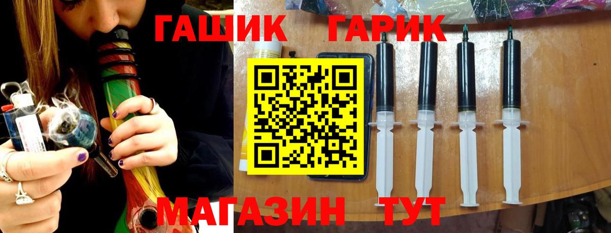 Гудермес  ГАШ AMNESIA HAZE  Вход с VPN 