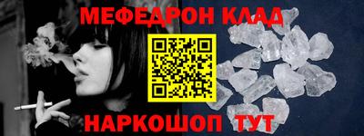 первитин Добрянка