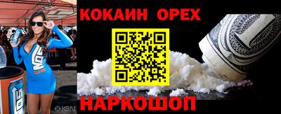 PSILOCYBIN Долгопрудный