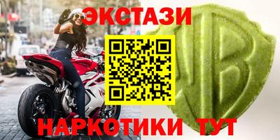 ECSTASY Дмитров