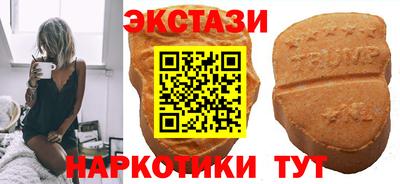 ECSTASY Дмитров
