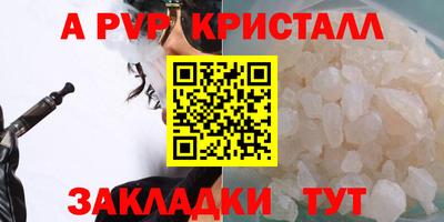 первитин Добрянка