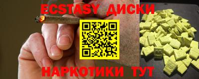 ECSTASY Дмитров