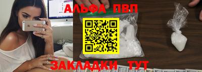 первитин Добрянка