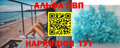 марки nbome Ефремов