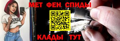 первитин Добрянка
