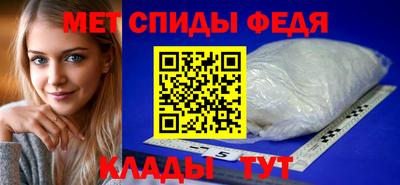 первитин Добрянка