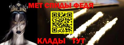 первитин Добрянка