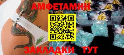 PSILOCYBIN Долгопрудный