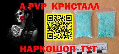первитин Добрянка