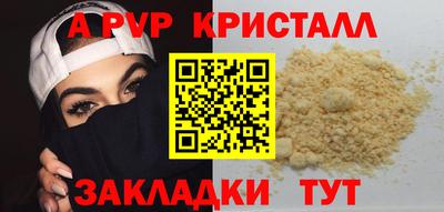 первитин Добрянка
