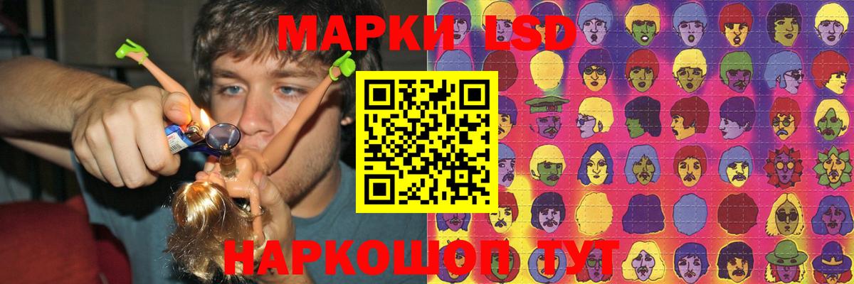 LSD-25 экстази кислота Гудермес