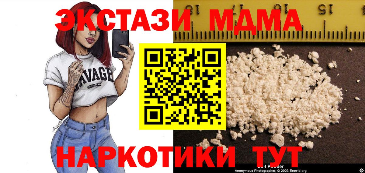 MDMA VHQ Гудермес