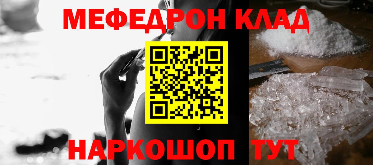 МЕФ Гудермес