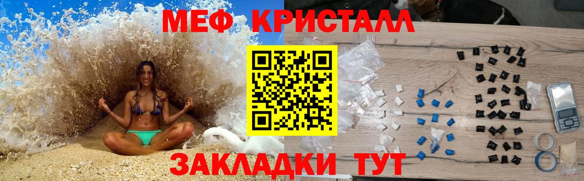 гидра рабочий сайт  Меф мяу мяу  МЕФ  Вход с VPN  Гудермес  МЕФ  МЕФ 4 MMC 