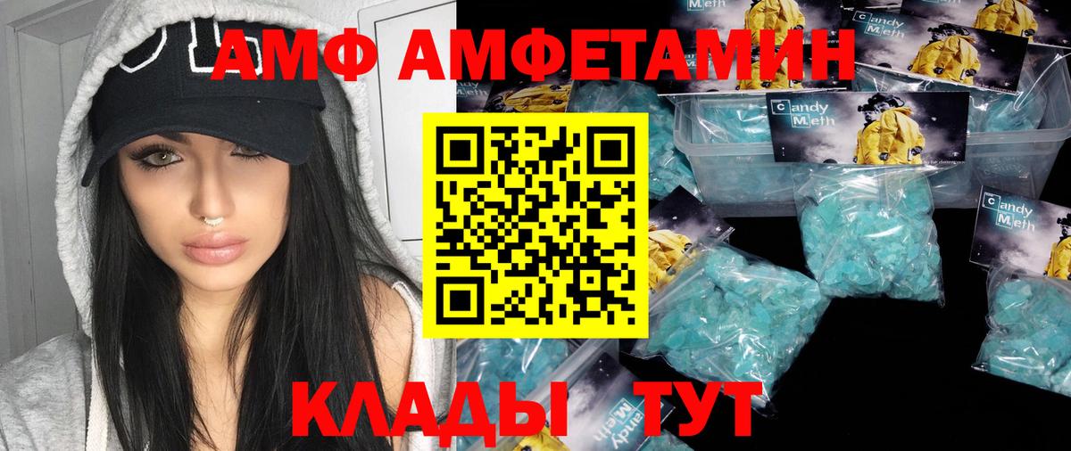 Метамфетамин витя Гудермес