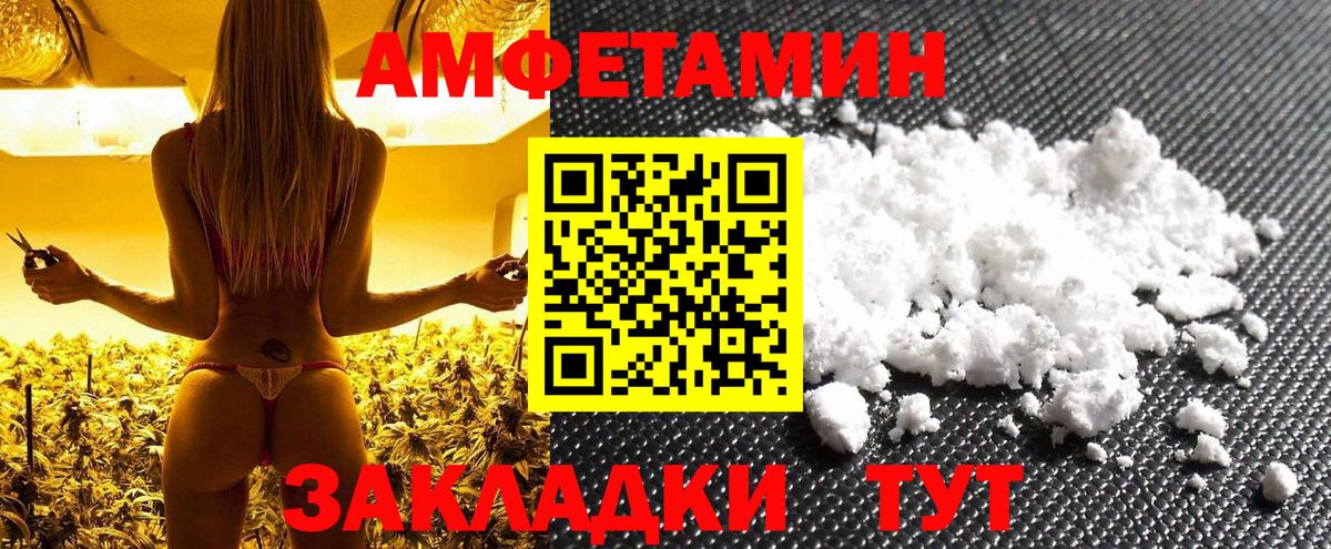 Мефедрон Гудермес