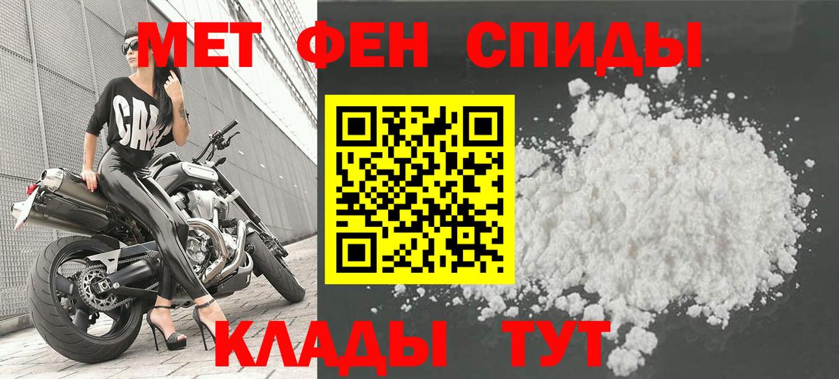 Гудермес  Первитин витя  Вход с VPN 