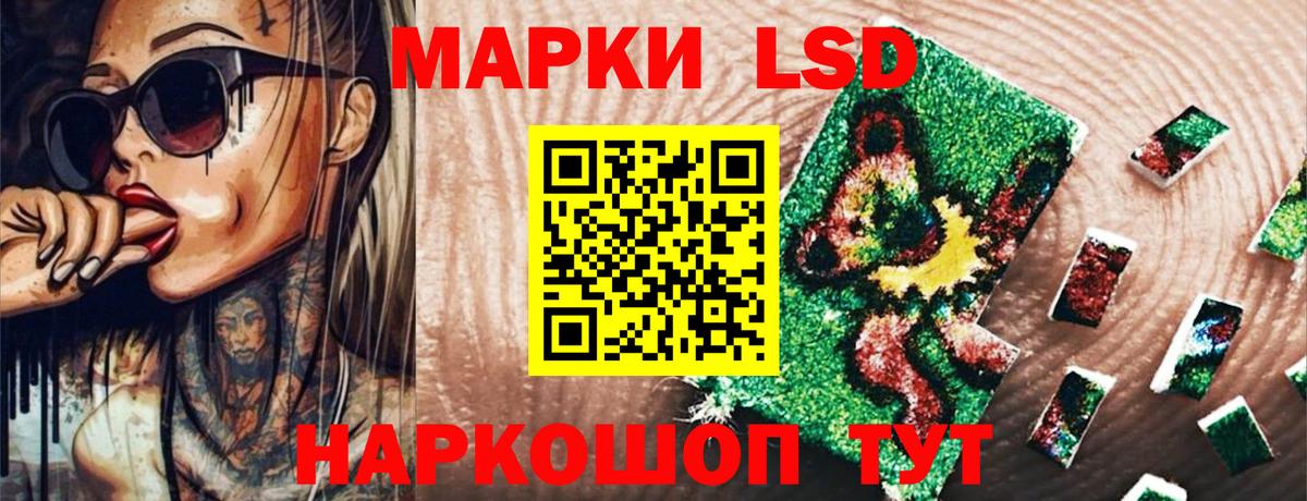 Марки N-bome 1,5мг Гудермес