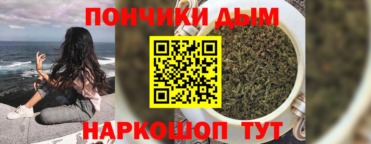 Канабис LSD WEED Гудермес